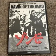 ゾンビ 洋画