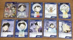 名探偵コナンカード　少年探偵団　吉田歩美　円谷光彦　小嶋元太　10枚セット
