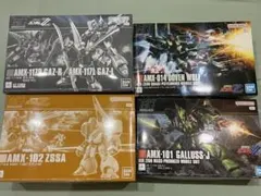 HGUC 4点セット ドーベン・ウルフ、ガズR/L、ズサ、ガルスJ