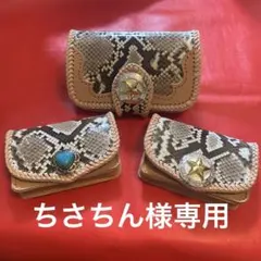 ハンドメイドレザークラフトダイヤモンドパイソンミドルウォレット財布　カードケース