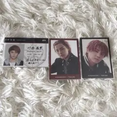 JO1 川西拓実 STARGAZER セット 学生証 トレカ