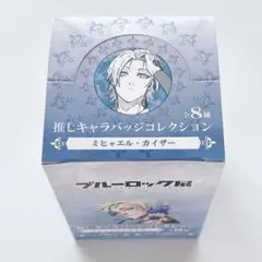 ブルーロック展　推しキャラ缶バッジ 糸師 凛 15点 匿名配送】ブルーロック展 糸師凛 推しキャラバッジ 缶バッジ 9個