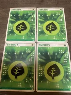 クイックエネルギー　草　2005 ポケモンカード4枚セット
