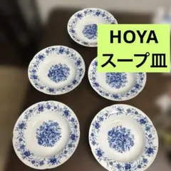 HOYA スープ皿のサムネイル