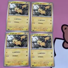 ピカチュウ MEGA スタートデッキ100 バトルコレクション 225/742