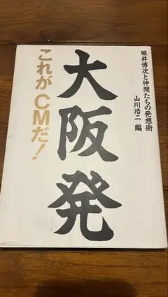 Item thumbnail for item d88791b6-d62f-4171-a48f-946184c95ef5