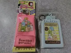 すみっコぐらし チェキホルダー＆リール付きキーケースセット(水色✕ピンク色)