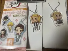 鬼滅の刃　ローソンコラボ限定　2種　煉獄杏寿郎　アクリルキーホルダー