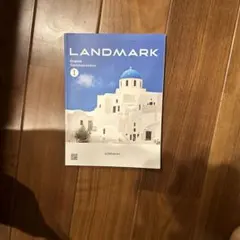 LANDMARK English Communication 1