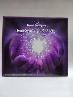 ヘミシンク Hemi-Sync CD 9枚セット 楽天市場】ヘミシンク Hemi-Syncによる過去世（別の人生）探究