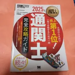 Item thumbnail for item eca2ac96-8005-427e-9f03-dc757efad367