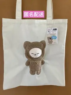 【新品未使用】顔出しトートバッグ くま CanDo キャンドゥ