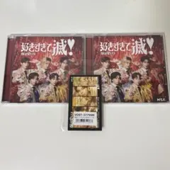 M!LK 爆裂愛してる 好きすぎて滅 VOS限定盤 CD 発売日記念トレカ