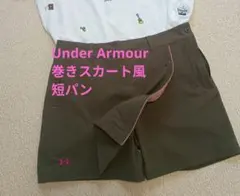 Under Armour 巻きスカート風　 ゴルフ 短パン（L）カーキ色