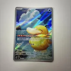 ①コダック AR MEGA ハイクラスパック MEGAドリームex キラ - メルカリ