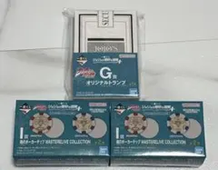 一番くじ ジョジョの奇妙な冒険 G賞 トランプ I 賞 ポーカーチップ
