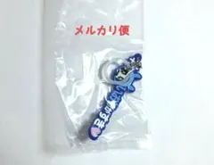 アイドリッシュセブン 和泉一織 めじるしアクセサリー