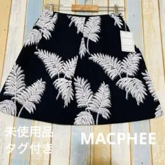 【新品未使用】【MACPHEE 】トゥモローランド ボタニカル柄　フレアスカート