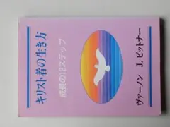 Hiromi Happy .com様 リクエスト 2点 まとめ商品