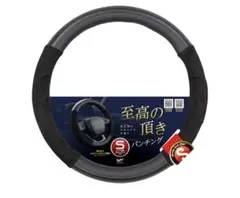 布袋寅泰☆G柄ハンドルカバー - メルカリ