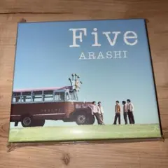 新品未開封 嵐 Five 【CD+Blu-ray】 オンライン限定 - メルカリ