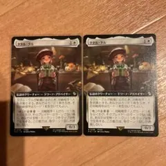 2025年最新】タタル・タル 拡張 foilの人気アイテム - メルカリ