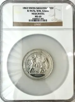 激レア！射撃祭 総鑑定3枚！上位1枚のみ 1863年 スイス NGC MS60 2026年最新】スイス 射撃祭 銀貨の人気アイテム - メルカリ