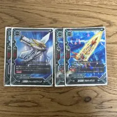 スタードラゴン武器セット