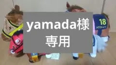 サラブレッドコレクション