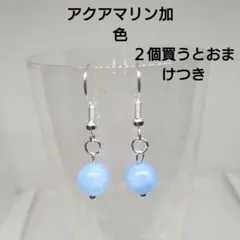 アクアマリン フックピアス 3連タイプ - メルカリ