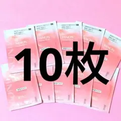10枚★ ミノン アミノモイスト ぷるぷる しっとり肌 マスク MINON ⑦③のサムネイル