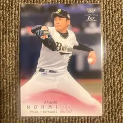 2026年最新】能見篤史 カードの人気アイテム - メルカリ