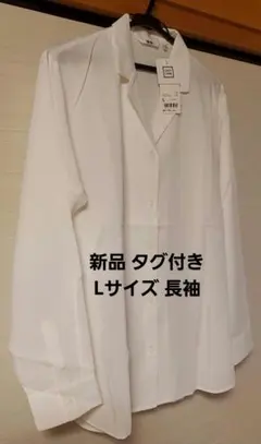 白ブラウス レディース