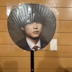 SixTONES 松村北斗 YOUNGOLD うちわ