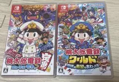 桃太郎電鉄 昭和 平成 令和も定番! & 桃太郎電鉄 ワールド セット