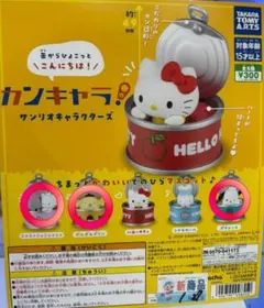 カンキャラ サンリオキャラクターズ