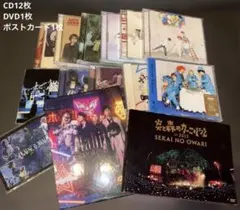 2026年最新】SEKAI NO OWARIの人気アイテム - メルカリ
