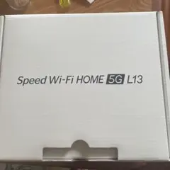 2026年最新】speed Wi-Fi home 5g l13の人気アイテム - メルカリ