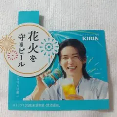 KIRIN 晴れ風 目黒蓮　店頭販促用POP 非売品