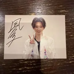 Item thumbnail for item cba5b253-5ce1-4b6a-afef-0e28b434dd22