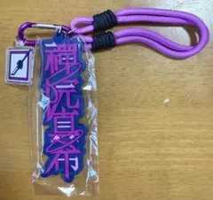 呪術廻戦×USJ コレクタブルキーチェーン 禪院真希