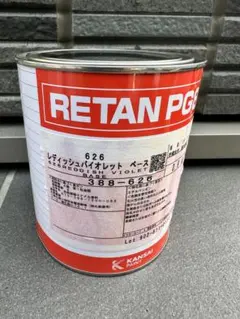 日本ペイント nax REAL 611 チンチングブラックNP 3.6kg - メルカリ