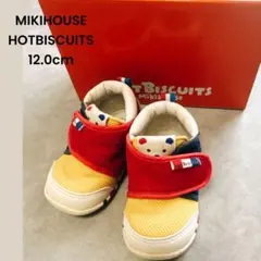 ミキハウス ホットビスケッツ ベビーシューズ スニーカー12.0cm