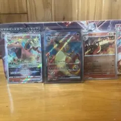 スカーレット&バイオレット デッキビルドBOX 黒炎の支配者　リザードリザードンのサムネイル