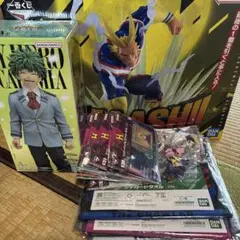 ヒロアカ 一番くじ オールマイト ラストワン 緑谷出久 ヴィジランテ