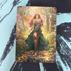 薔薇の棘、ヴァーダンス Marvel 未使用 ROS013 FaB 薔薇の棘、ヴァーダンス Marvel 未使用 ROS013 FaB - メルカリ