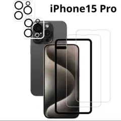 iPhone15 Pro ガラスフィルム カメラフィルム 保護フィルム