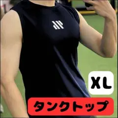 タンクトップ メンズ トレーニングウェア ジム トレーニング 速乾 XL 黒