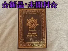 Travis Japan IMAGENATION トラジャ賛成コン 　おまけ付き