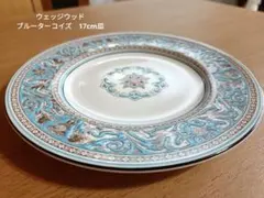 ウェッジウッド 食器